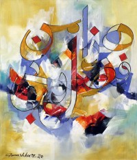 Mashkoor Raza, 36 x 30 Inch, Oil on Canvas, Calligraphy Painting, AC-MR-460